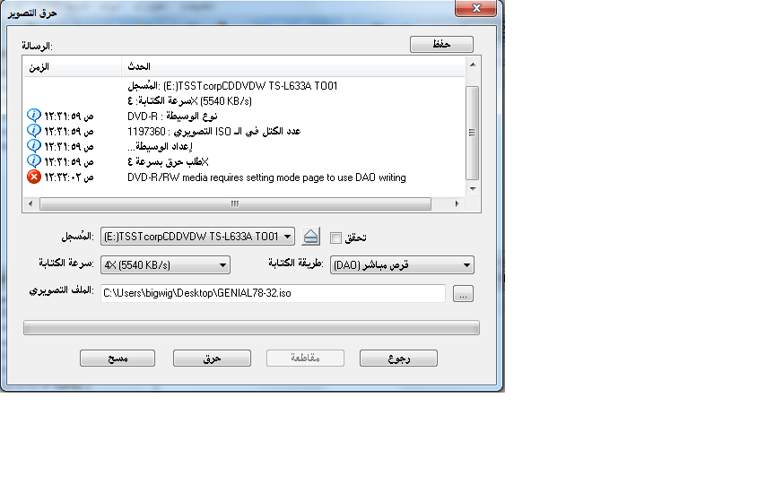 Attached Image